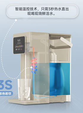 美规110V调奶器小型即热饮水机
