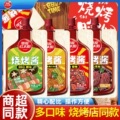 seller product image