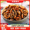 Dried Mussels from Shandong, Seafood Ingredients for Soup