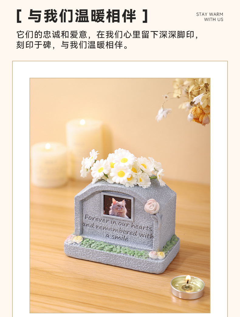 爱宠花语纪念碑R7C0B0-790px详情页-批发_10.j