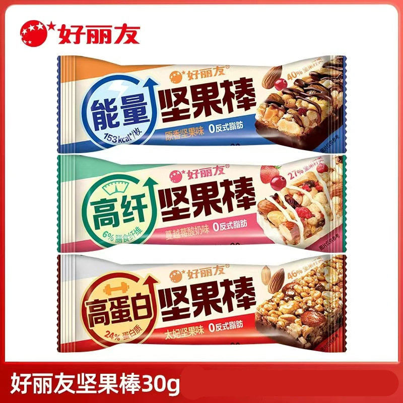Haoliyou energy high protein high fiber nut bar 30g * 9 almond peanut daily nut coarse grain cake