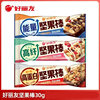 Haoliyou energy high protein high fiber nut bar 30g * 9 almond peanut daily nut coarse grain cake
