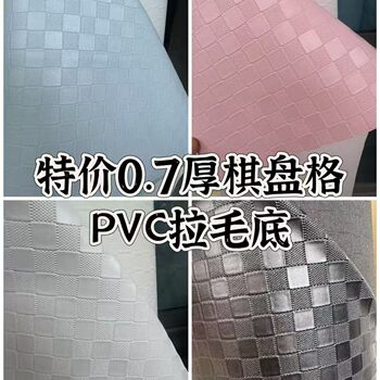 Special Offer Popular Internet Celebrity Black and White Pink Blue Pvc Checkered Diamond Pattern Embossed Leather Fabric Luggage Handbag Women's Bag