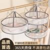Drying net drying socks artifact woolen sweater tile drying rack special drying vegetable clothes sweater net pocket clothes basket