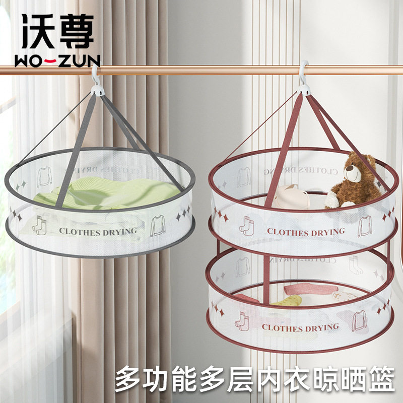 Clothes basket clothes drying net socks underwear artifact clothes pants special tile drying rack drying net pocket