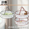 Clothes basket clothes drying net socks underwear artifact clothes pants special tile drying rack drying net pocket