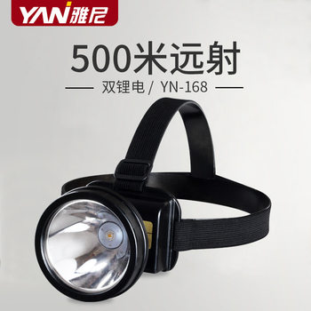 Yani 168 headlamp LED strong light remote charging waterproof night fishing cutting glue mining head flashlight fishing Outdoor
