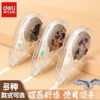 Deli Correction Tape Harry Potter Co-Branded Student Correction Tape Large Capacity Drop-Shaped Correction Tape Stationery Wholesale
