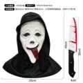 Red tongue scream with knife