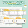 2025 People's Education Press Version of the Handwriting Practice Book for Improving Test Scores, Chinese Language Synchronized Handwriting Practice Book for Elementary School Students, Children's Handwriting Practice Book