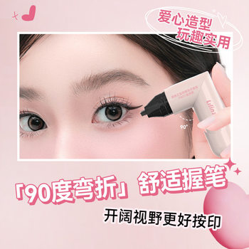 Lilinzhi Rotating Eyeliner Stamp Pen Is Natural, Long-Lasting, Quick-Drying, Waterproof and Precise Outline Lazy Double-Ended Eyeliner Stamp