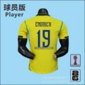 No. 19 (with armband)