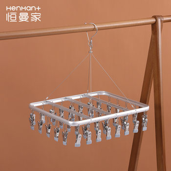 Aluminum Alloy Drying Rack Household Space Aluminum Cool Underwear Trousers Clip Clothes Drying Clip Anti-slip Multi-clip Drying Rack Drying Rack