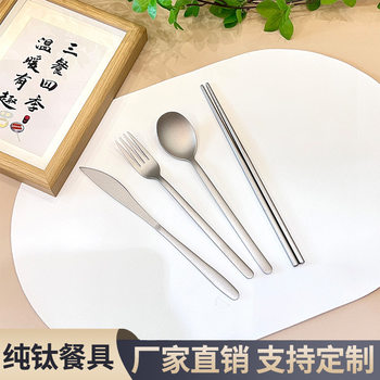 Korean-Style Pure Titanium Knife, Fork, and Spoon Set for Home and Outdoor Camping, Including Dining Spoons, Forks, Chopsticks, and Titanium Cutlery, Ultra-Light and Portable