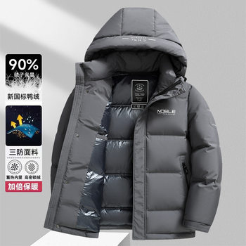 New National Standard 90% White Duck down Hooded Thickeneded down Jacket, High-End Accessible Luxury Bread Jacket, Extreme Cold down Jacket