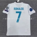 1718 royal m home short sleeve no. 7