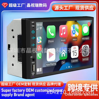 7inch Dual-Core High-Definition Car Mp5 Player with Carplay, Car-Machine Interconnection, In-Car Bluetooth, Central Control, and Car Radio