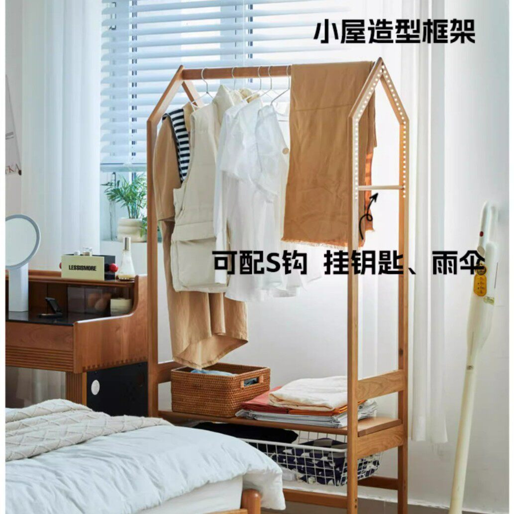 Solid Wood Pull Basket Coat Rack Cherry Wood Floor Spring and Summer Bedroom Clothes Rack Bedside Clothes Storage Household Clothes Hanger
