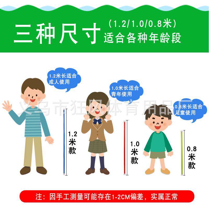 不倒森林户外拓展训练游戏道具移花接木团队活动趣味团建游戏器材