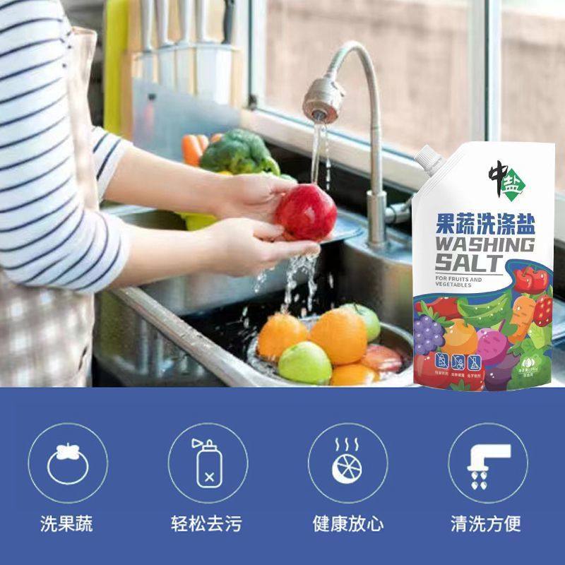 Fruit and Vegetable Washing Salt Food Grade Cleaning Salt Easy Decontamination Fruit and Vegetable Washing Salt 360g*3 Bags Other Household Bags
