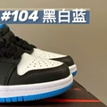 Black White Blue (104)