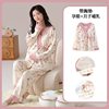 Postpartum Clothing with Breast Pads for Autumn and Winter, Plus-Size Maternity Pajamas, Nursing Home Wear Set for Postpartum Women