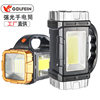 Cross-border COB multi-functional outdoor emergency portable searchlight solar USB rechargeable camping outdoor flashlight