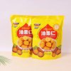 Bear three-year-old Yimeng Mountain specialty oil chestnut kernel 500g bag one jin for New Year nuts fried nuts wholesale