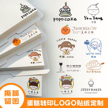Factory Direct Sales Cake Transfer Stickers with Text, Crystal Labels in Stock, Dessert Base Hollow Metal Label Transfer Stickers