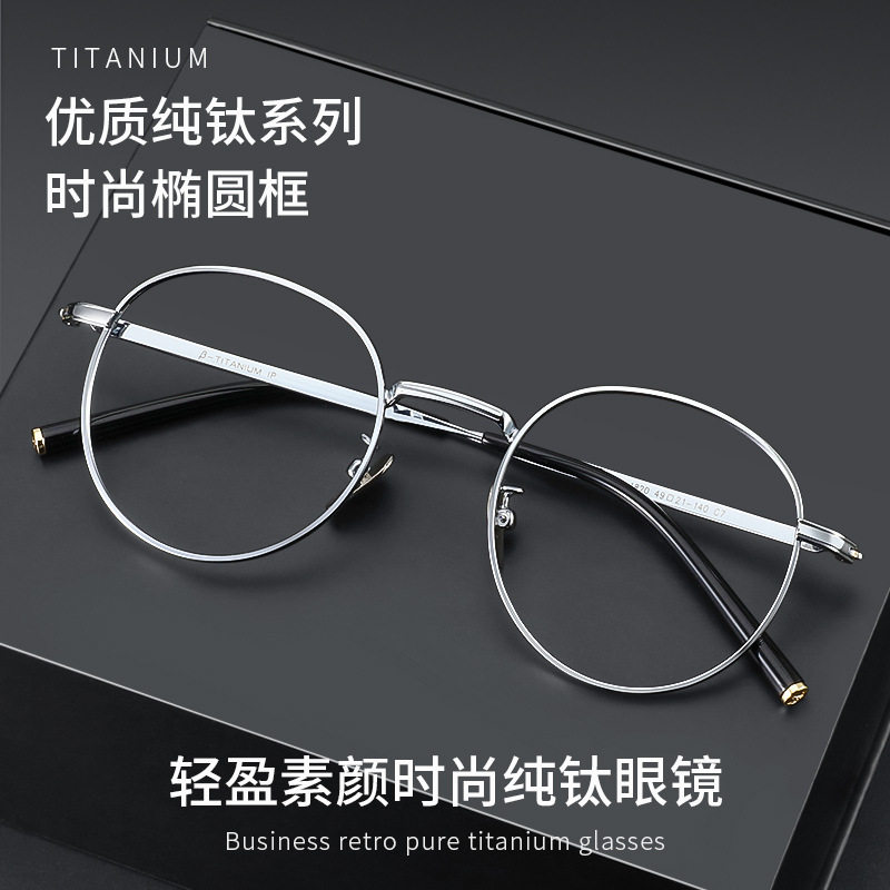 Xiuzhi glasses with female myopia degree can be equipped with large frame Gold plain eye frame flat light anti-blue light
