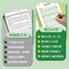 Spot Chinese Language Synchronized Copybook for Grades 1, 2, 3, 4, 5 and 6, Volume 1 and 2, Regular Script Primary School Students Practice Copybook