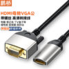 HDMI Female to Vga Male with Screw Hd Cable Laptop Desktop to Tv Monitor Projector