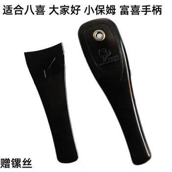 Pressure Cooker Parts and Accessories Wholesale Handle Small Pressure Cooker Handle Good Wife Pot Handle Kitchen Supplies
