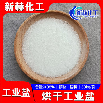 98% Content Drying Industrial Salt for Textile Water Treatment Fine Salt Sodium Chloride Manufacturer Direct Supply Drying Industrial Salt