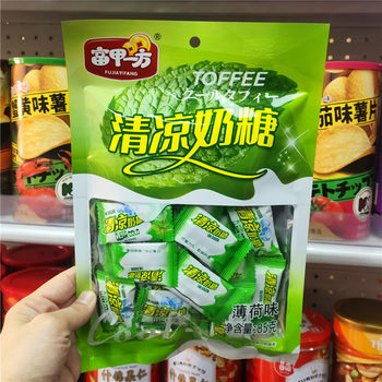 Fujia party cool toffee milk slice candy refreshing mint flavor soft candy children snack leisure snack entertainment candy