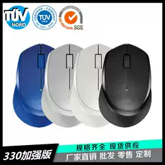 M330 wireless mouse m331 mute with light version notebook desktop office Gaming Mouse ergonomic logo