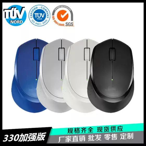 M330 wireless mouse m331 mute with light version notebook desktop office Gaming Mouse ergonomic logo