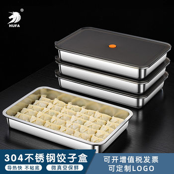 304 Food Grade Wonton Dumpling Box Large Frozen Box Steak Plate Barbecue Plate Refrigerator Fresh Storage Box