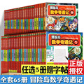 seller product image