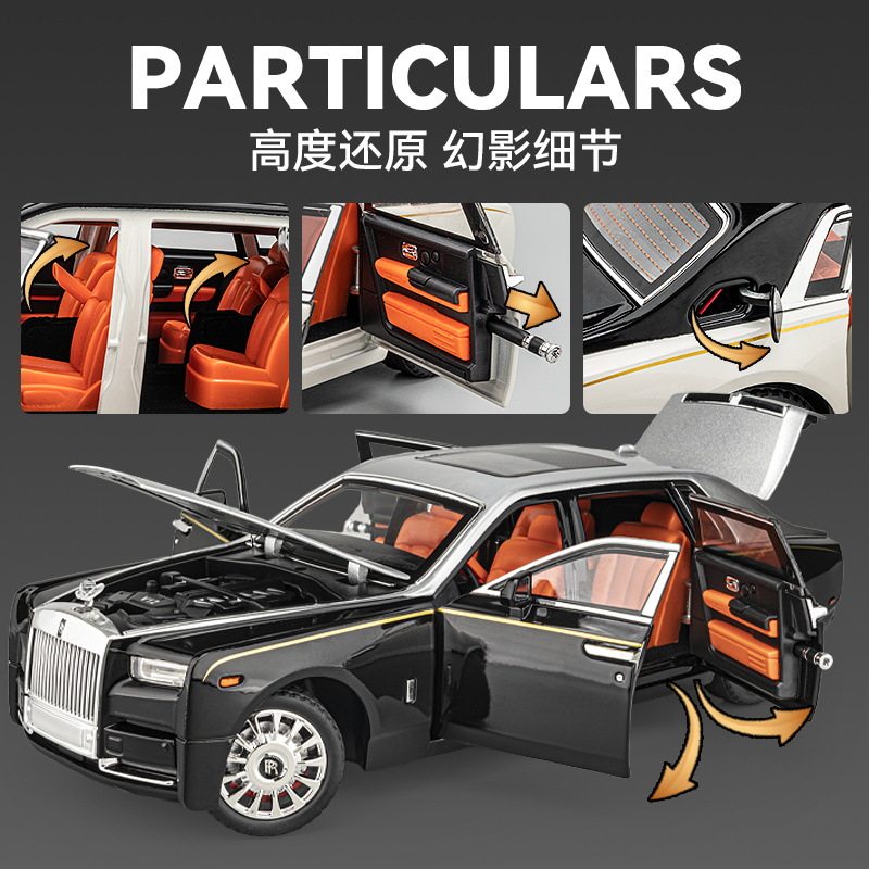 汽车模型1:18仿真豪华车子幻影合金车模六开门儿童玩具车男孩礼物