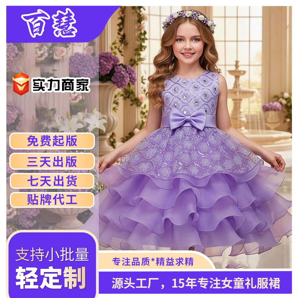 ruffled dress for middle-aged and older children Children's bow dress
