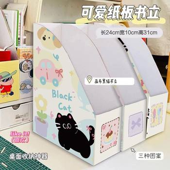 Big Sale Canvas Black Cat Little Red Book Ins Same Style Fresh Bookend Storage Box Desktop Bookshelf Cartoon Simple Bookend