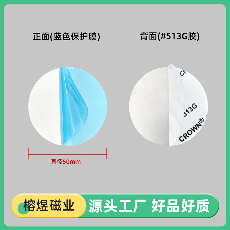圆形银色引磁片小夜灯灯具固定磁吸铁片手机支架车载导航背胶磁贴