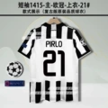 Short Sleeve 14/15 Juventus Home UCL Jersey 21# PIRLO