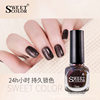 One-Piece Drop-Shipping Nail Polish from the Source Factory Sweetcolor, Diamond Glitter, Aurora Effect, Water-Based, Non-Fading