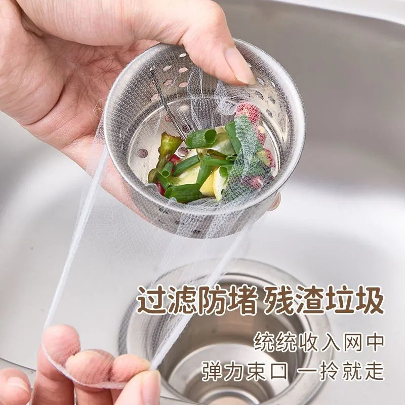 Disposable Sink Filter Elastic Mouth Real Number 100 Kitchen Sink Sewer Garbage Filter