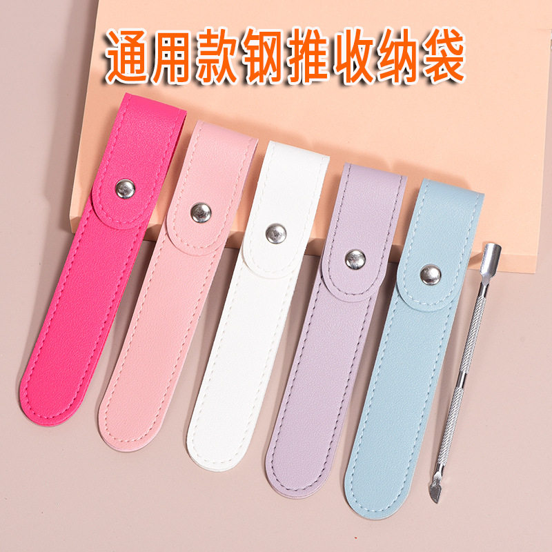 Thickened leather steel push steel needle protective cover in stock wholesale scissors protective cover new nail tools golden feather jacket