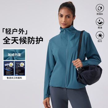 Autumn and Winter New Soft Shell Windproof Vertical Collar Jacket Waterproof Breathable fleece-lined Warm Sports Jacket for Women DAW010