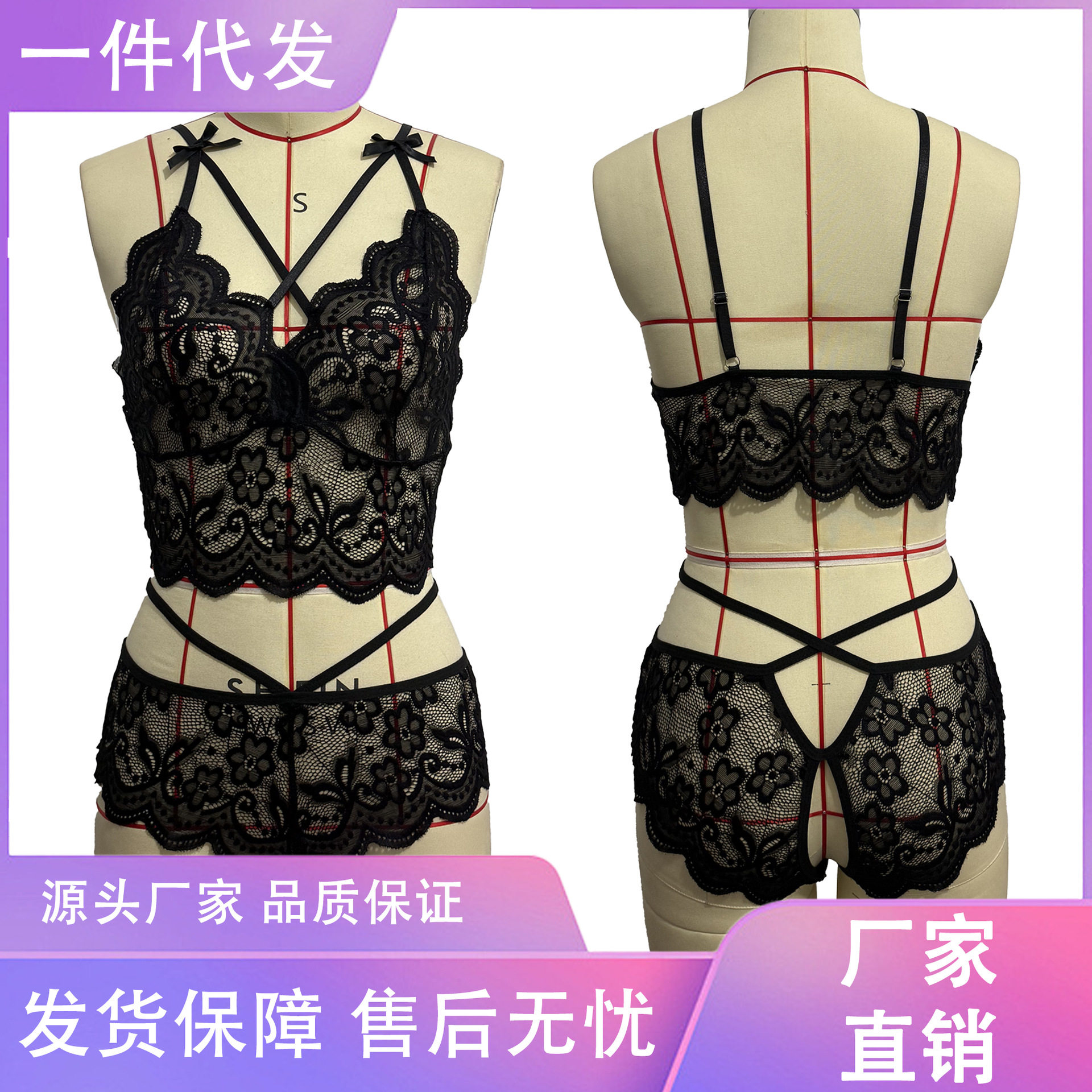 Foreign Trade European and American New Sexy Underwear Amazon Sexy Transparent Lace Multi-Color Split Temptation Suit Wholesale