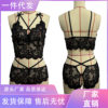 Foreign Trade European and American New Sexy Underwear Amazon Sexy Transparent Lace Multi-Color Split Temptation Suit Wholesale
